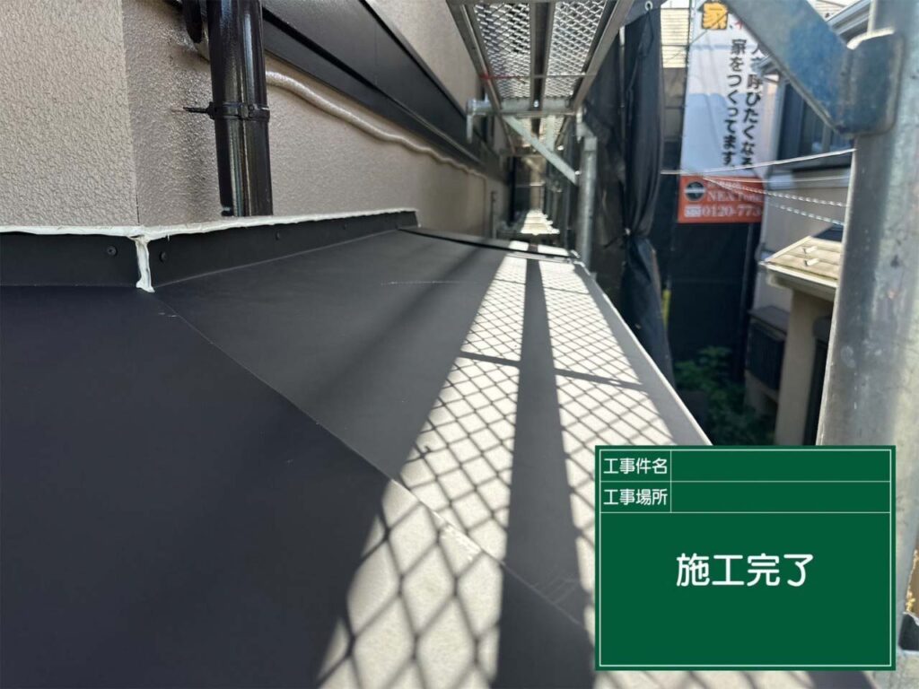 岡山県町田市K様|屋根カバー工法と軒天補修で防水性能を徹底強化⑲