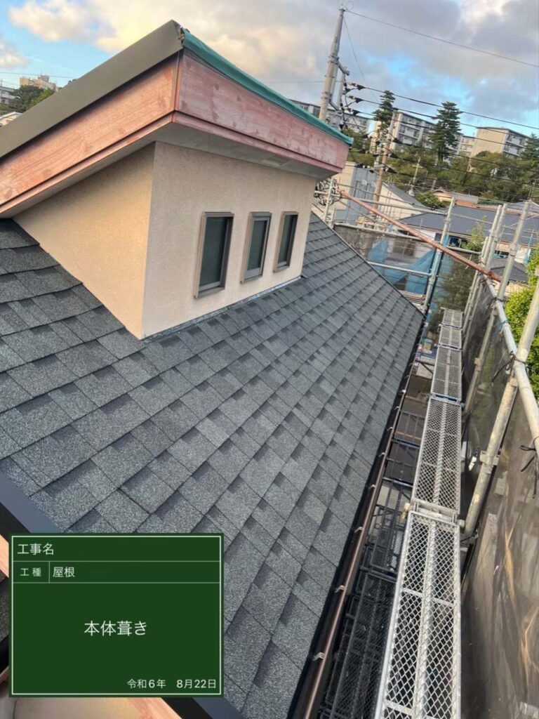 岡山県町田市K様|屋根カバー工法と軒天補修で防水性能を徹底強化⑬
