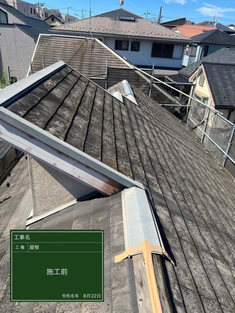 岡山県町田市K様|屋根カバー工法と軒天補修で防水性能を徹底強化⑬