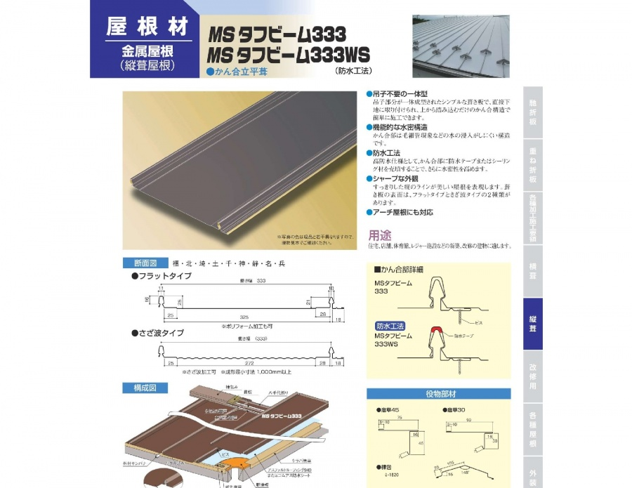 画像に alt 属性が指定されていません。ファイル名: repair1-5.jpg